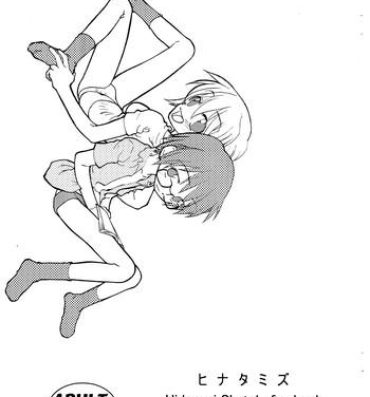 Jacking Hinatamizu- Hidamari sketch hentai Extreme