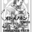 Sexy Girl Otome no Hon Junbigou 2 | Otome Book Preparation Chapter 2- Mai otome hentai Lick