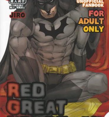Best Blowjobs RED GREAT KRYPTON!- Batman hentai Superman hentai Old Man