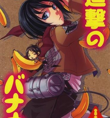 Sexy Girl Shingeki no Banana- Shingeki no kyojin hentai Shot
