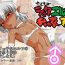 Gay Public Tatoeba Shota Elf ga Wagaya ni Kitara- Original hentai Groping