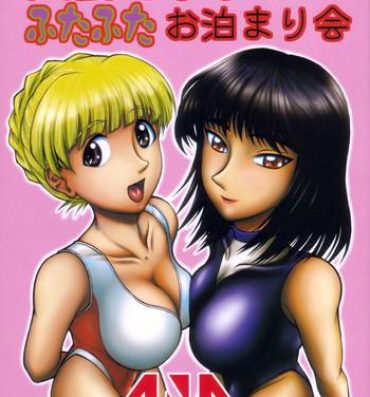 Staxxx Yakumo to Sara no Futafuta Otomarikai- School rumble hentai Amateurs