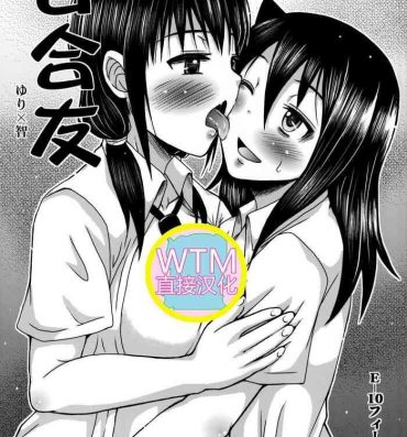 Eating Yuritomo- Its not my fault that im not popular hentai Spooning
