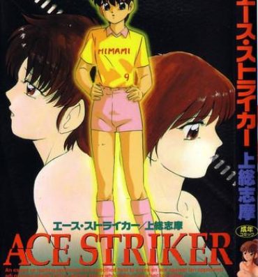 Plump Ace Striker Gay Shaved