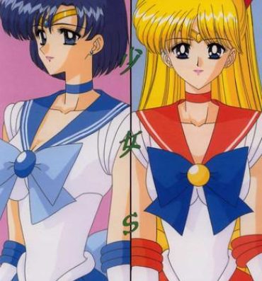 Big Bishoujo S San- Sailor moon hentai Big Dildo