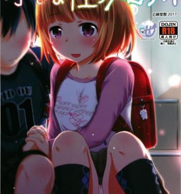 Furry Chiisana Sei no Melody- Original hentai Girlfriend