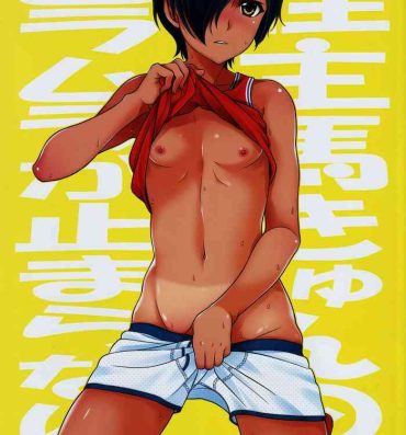 Amature Kazuma-kun Muramura Ga Tomaranai- Summer wars hentai Hot Pussy
