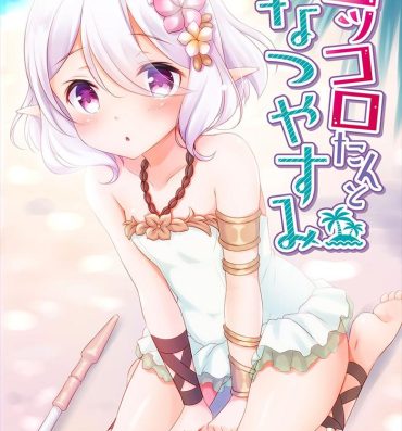 Asstomouth Kokkoro-tan to Natsuyasumi- Princess connect hentai Naked Sluts