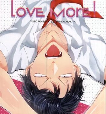 Pija Love More!- Yowamushi pedal hentai Maid