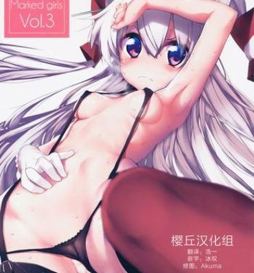 White Marked-girls Vol. 3- Kantai collection hentai Foot Job