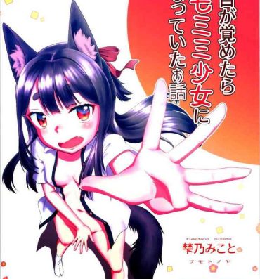 Prostituta Me Ga Sametara kemomimishoujo ni natteita ohanashi- Original hentai Cougar