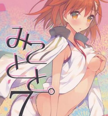 Rebolando Mikoto to. 7- Toaru majutsu no index hentai Secret