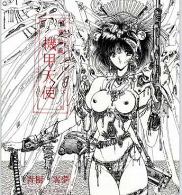 Tgirl Mugen Kairow Vol. 1 – Joshou Kaiga Kikou Tenshi- Dangaioh hentai Iczer hentai Butt