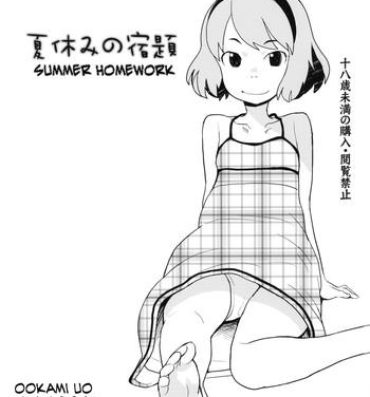 Negra Natsuyasumi no Shukudai | Summer Homework Weird