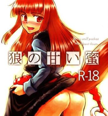 Couple Fucking Ookami no Amai Mitsu | The Wolf's Sweet Nectar- Spice and wolf hentai Girlsfucking