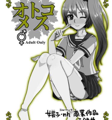 Casting Otokomesu Otokonoko・Josoushi・Newhalf Soushuuhen- Original hentai Butt Sex