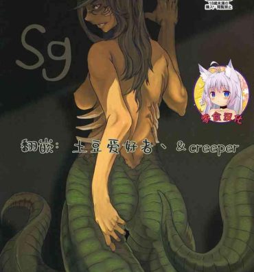 Gordita Sg- Original hentai Squirt