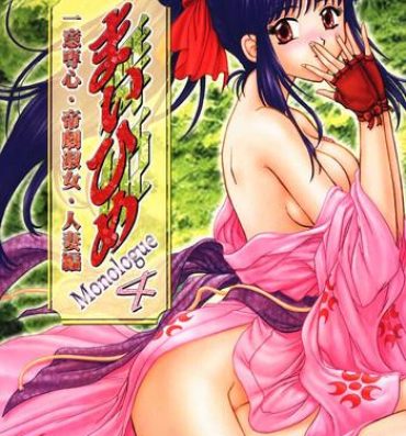 Girls Fucking [Ten-Shi-Kan] Maihime 4 Monologue – Ichii Senshin – Teigeki Shukujo – Hitozuma Hen (Sakura Taisen / Sakura Wars)- Sakura taisen hentai Asstomouth