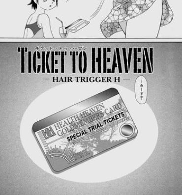 Hot Naked Women Ticket to Heaven Leaked