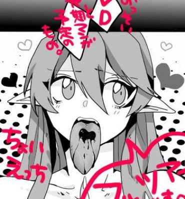 Sister Valentine Day- Original hentai Asslicking
