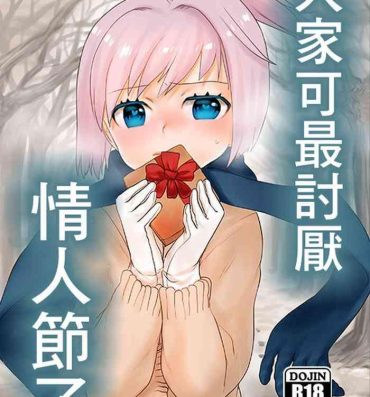 Pau Valentine nante Daikirai. | 人家可最討厭情人節了- Kantai collection hentai Flagra