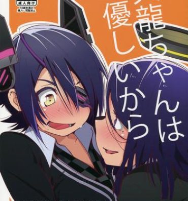 Gay Porn (Ware, Yasen ni Totsunyuu su!) [G-complex (YUI_7)] Tenryuu-chan wa Yasashii Kara | Because You're Kind, Tenryuu-chan (Kantai Collection -KanColle-) [English] [Yuri-ism]- Kantai collection hentai Spy Cam