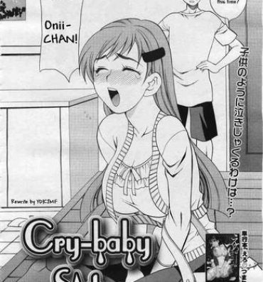 Secret Cry-baby Sister Licking