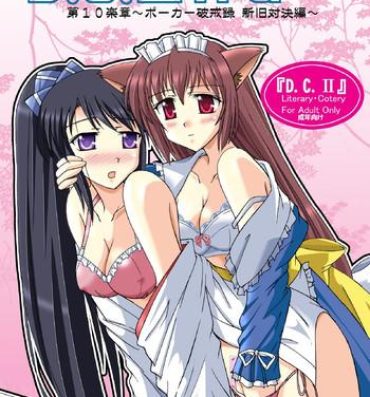 Hardcore Rough Sex D.C.2nd Dai 10 gakushou- Da capo hentai Da capo ii hentai Spooning