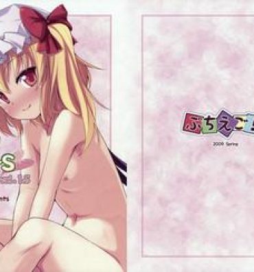 Curvy Dears Vol. 1.5- Touhou project hentai Webcamchat