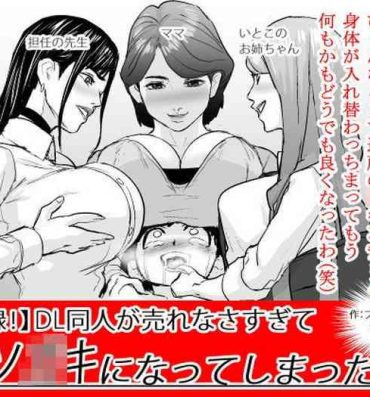 Fresh DL Doujin ga Urenasasugite Kusogaki ni Natte Shimatta Otoko- Original hentai Free Porn Amateur