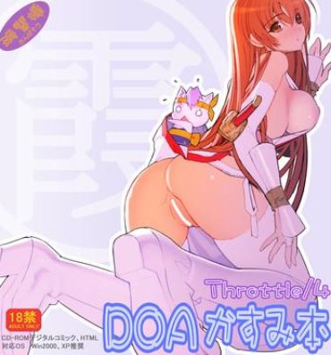 Grandpa DOA Kasumi Digital Manga- Dead or alive hentai Perfect Body Porn