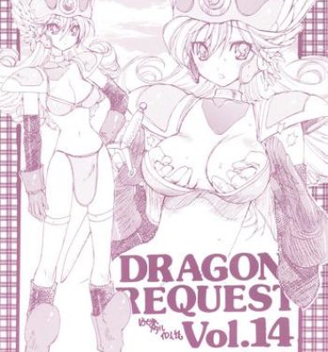 Edging DRAGON REQUEST Vol.14- Dragon quest iii hentai Milfporn