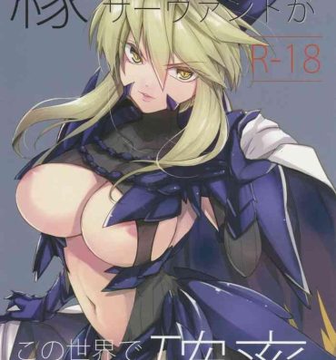 Hot Whores En no Nai Servant ga Kono Sekai de Musubareru Kakuritsu- Fate grand order hentai Step Fantasy