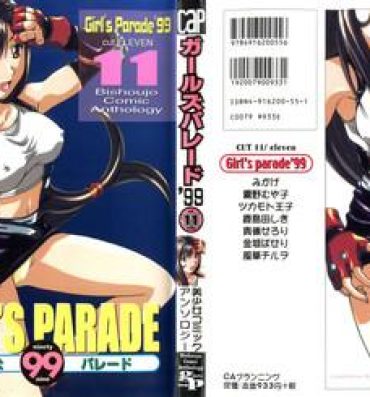 Gay Masturbation Girl's Parade 99 Cut 11- Final fantasy vii hentai Sakura taisen hentai To heart hentai Martian successor nadesico hentai Fucking Sex
