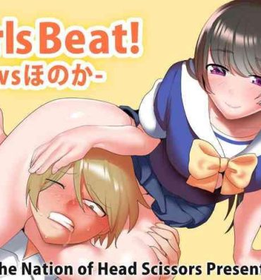 Pounding Girls Beat! vs Honoka- Original hentai Forwomen