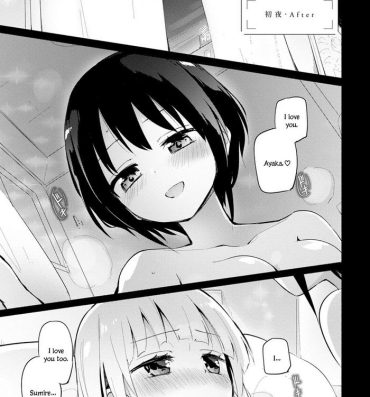 Seduction [Homura Subaru] Shoya – After | First Night – After [English] [Digital] Orgasm