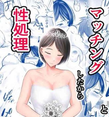 Lesbiansex Katabutsu na Tannin Onna Kyoushi to Matching Shita kara Seishori Shitemoratte… 4- Original hentai Sapphic Erotica