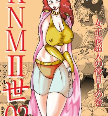 Titten KNMIIsei 02 – Onna Seigi Choujin no Yakume! no Maki- Kinnikuman hentai Flaquita