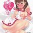 Public Mayu ni Omakase- The idolmaster hentai Perfect Body Porn