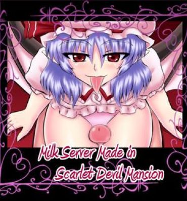 Great Fuck Milk Server Made in SDM- Touhou project hentai Adorable