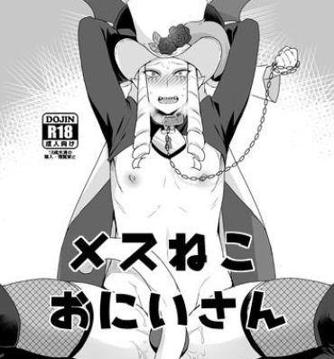 Dancing [Mogiki-chan chi (Mogiki Hayami)] Mesu Neko Onii-san | Female Cat Onii-san (Go! Princess Precure) [Digital]- Go princess precure hentai Amateur