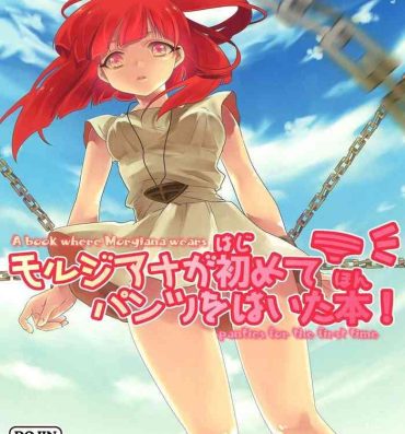 Anal Creampie Morgiana ga Hajimete Pantsu o Haita Hon! | A book where Morgiana wears panties for the first time- Magi the labyrinth of magic hentai Gloryholes