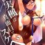 Web Naomi Kaede wa Majime de Sukebe- Original hentai Bizarre