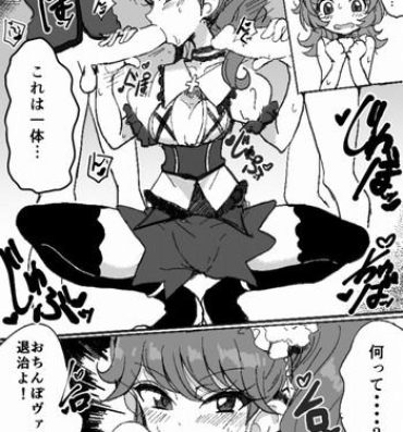 Real Amateur Ochinpo Vampire Mystery- Aikatsu hentai Throat