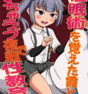 Domina Saiminjutsu o Oboeta Kasumi to Icha Love Yasen de Seikyouiku- Kantai collection hentai Gay 3some