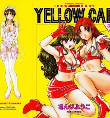 Stripper Sexy Tenshi Yellow Cab Vol. 3 Latina