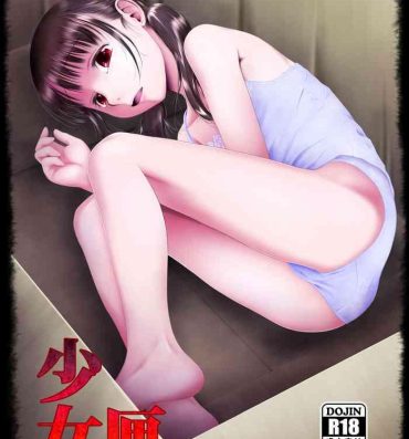 Leggings Shojo Kushige- Original hentai Fantasy Massage