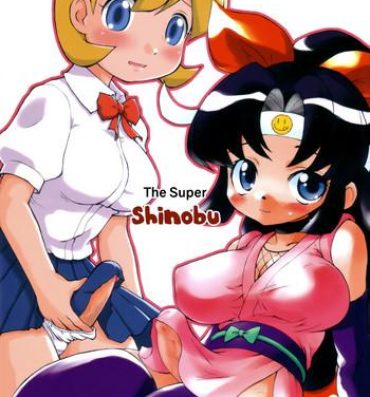Fudendo The Super Shinobu- 2×2 shinobuden hentai Straight Porn