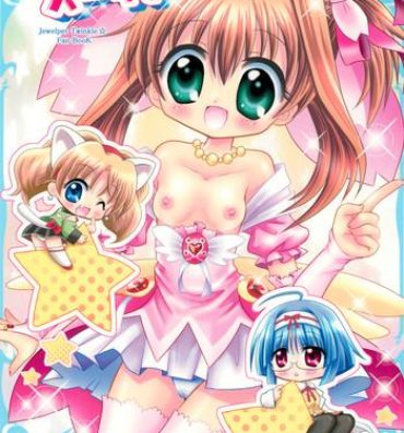 Pure18 Tinkle☆Party- Jewelpet tinkle hentai Pissing