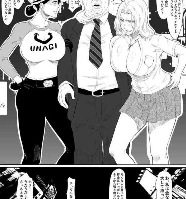 Forwomen Unagiya & Rangiku no Enkou- Bleach hentai Free Hardcore
